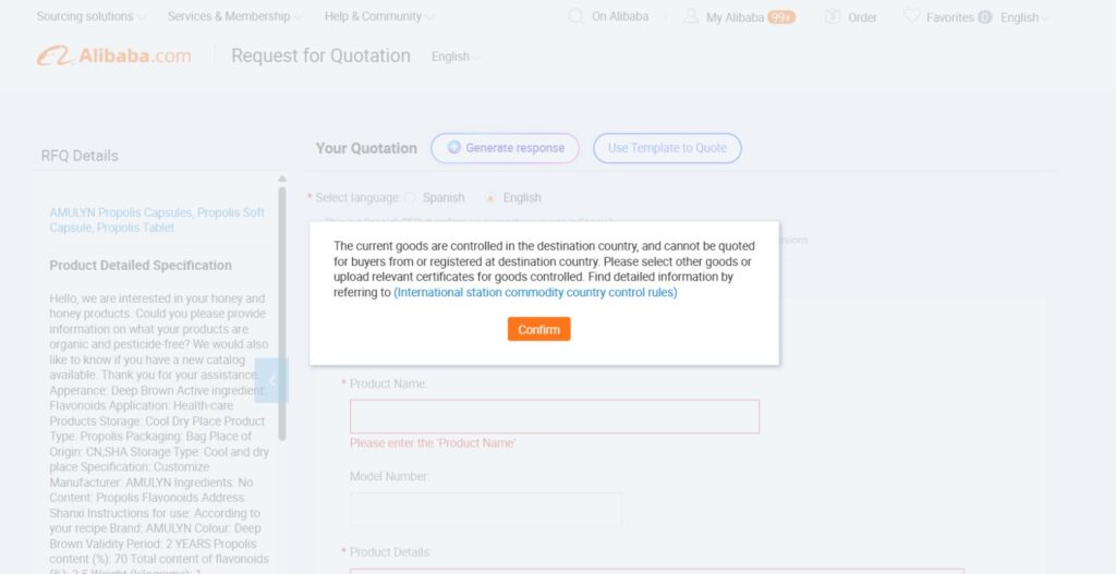 RFQ bloqueio certificados no alibaba
